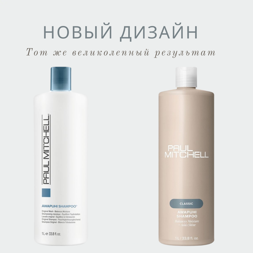 Paul Mitchell Awapuhi Shampoo Шампунь с экстрактом авапуи, 1000 мл — изображение 2